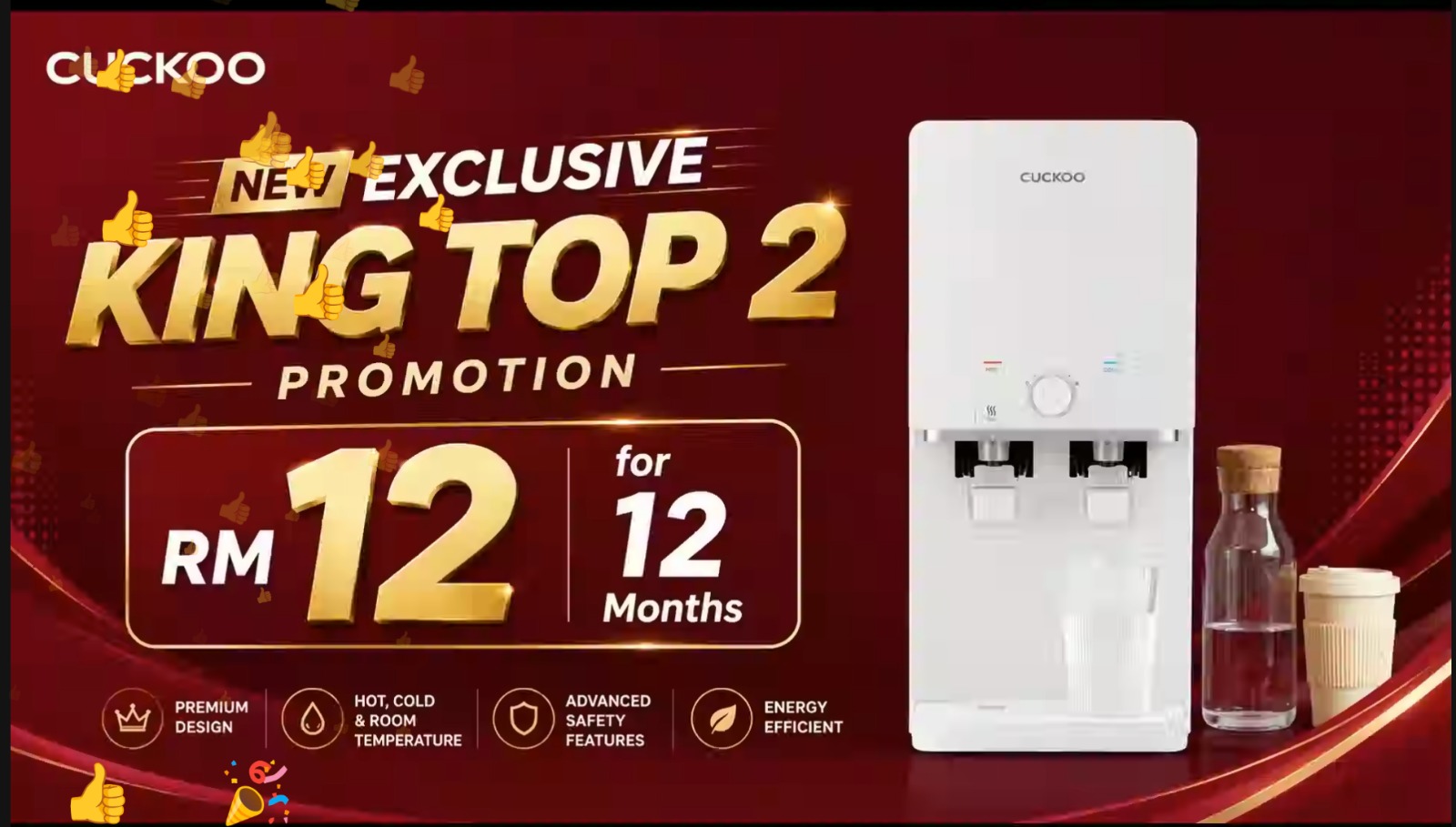 CUCKOO KING TOP 2 RM12 12个月优惠